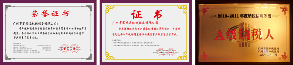 燃氣烤爐,旋轉爐,熱風循環(huán)爐,冷凍醒發(fā)箱,起酥機,組合爐-賽思達-世界級烘焙設備品牌