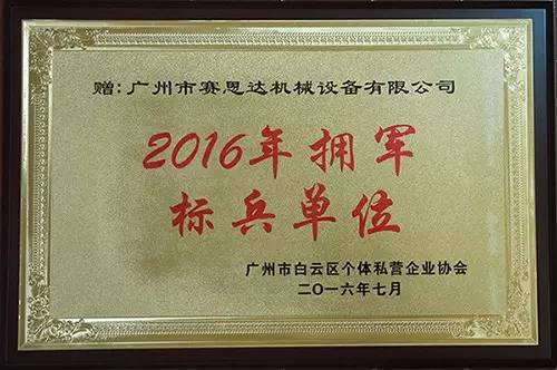 燃氣烤爐,旋轉(zhuǎn)爐,熱風循環(huán)爐,冷凍醒發(fā)箱,起酥機,組合爐-賽思達-世界級烘焙設(shè)備品牌 燃氣烤爐,旋轉(zhuǎn)爐,熱風循環(huán)爐,冷凍醒發(fā)箱,起酥機,組合爐-賽思達-世界級烘焙設(shè)備品牌