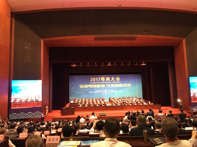 廣州賽思達(dá)董事長唐樹松獲邀出席2017粵商大會1 廣州賽思達(dá)董事長唐樹松獲邀出席2017粵商大會1