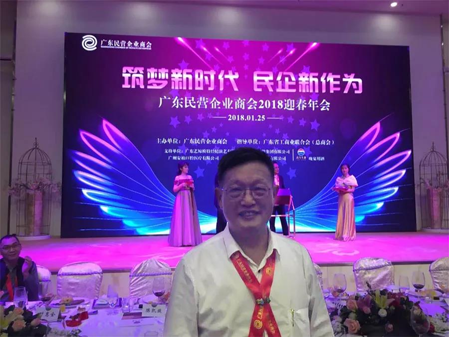 董事長(zhǎng)唐樹松參加廣東民營(yíng)企業(yè)商會(huì)迎春年會(huì)和信基集團(tuán)迎春晚會(huì) 董事長(zhǎng)唐樹松參加廣東民營(yíng)企業(yè)商會(huì)迎春年會(huì)和信基集團(tuán)迎春晚會(huì)