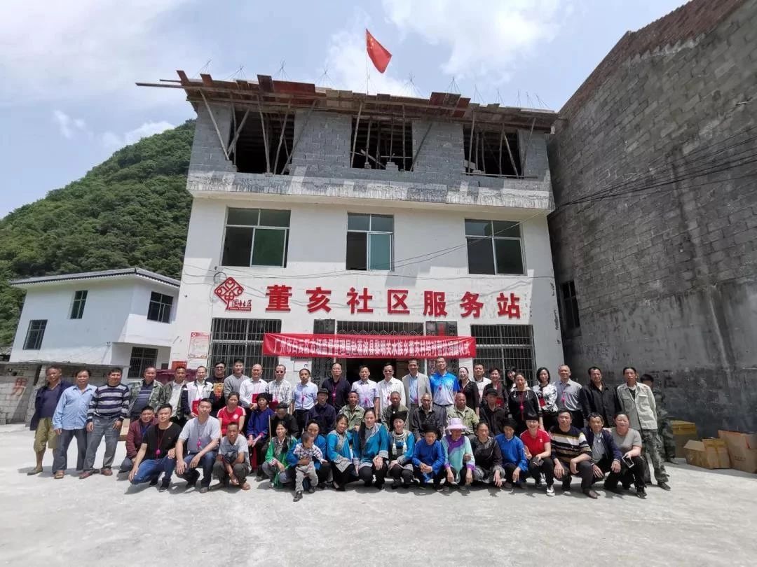 賽思達榮獲白云區(qū)市場監(jiān)管局授予的&ldquo;扶貧濟困標兵單位&rdquo;