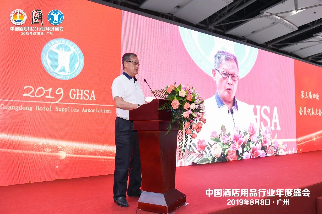 董事長唐樹松參加中國酒店用品協(xié)會2019會員年會 董事長唐樹松參加中國酒店用品協(xié)會2019會員年會