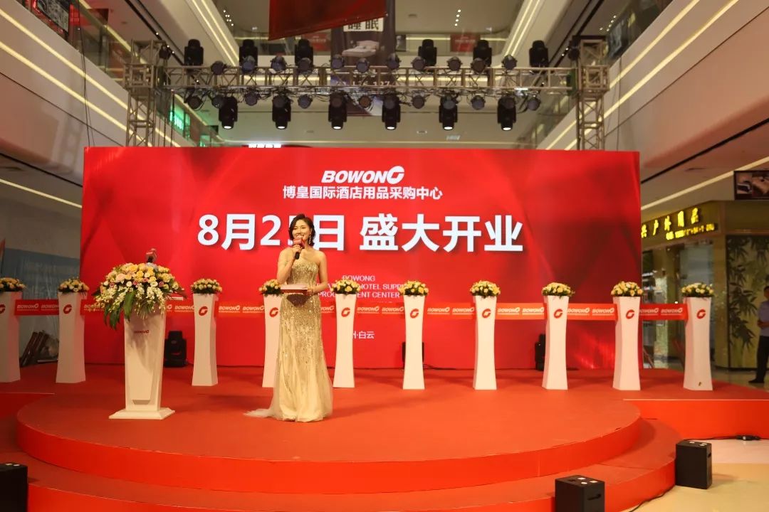 賽思達(dá)烘焙設(shè)備 | 董事長唐樹松先生受邀參加博皇國際酒店用品采購中心開幕儀式