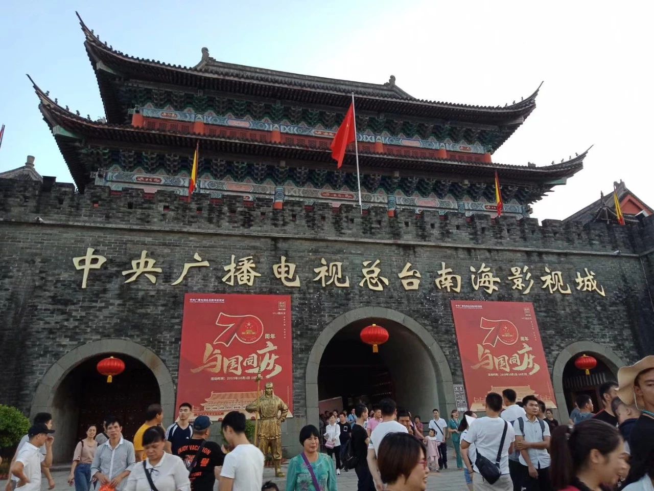 「賽思達(dá)烘焙設(shè)備」有一種好心情叫做&mdash;&mdash;旅游