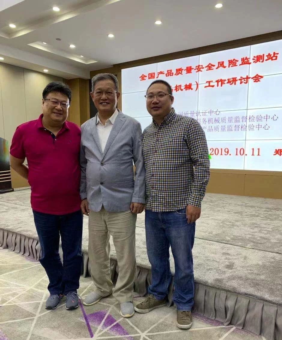 「賽思達烘焙設備」董事長唐樹松出席全國產品質量安全風險監(jiān)測站（食品機械）工作研討會