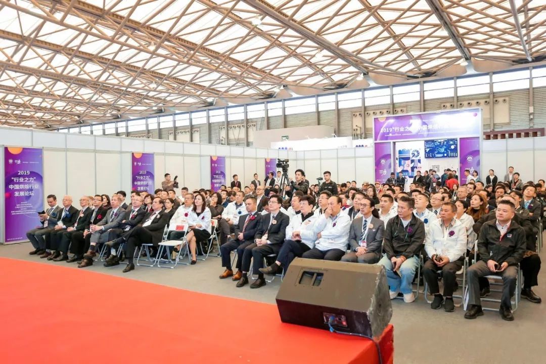 2019中國(guó)烘焙行業(yè)之力&mdash;&mdash;賽思達(dá)榮獲《輕食設(shè)備指定供應(yīng)商》榮譽(yù)稱號(hào)