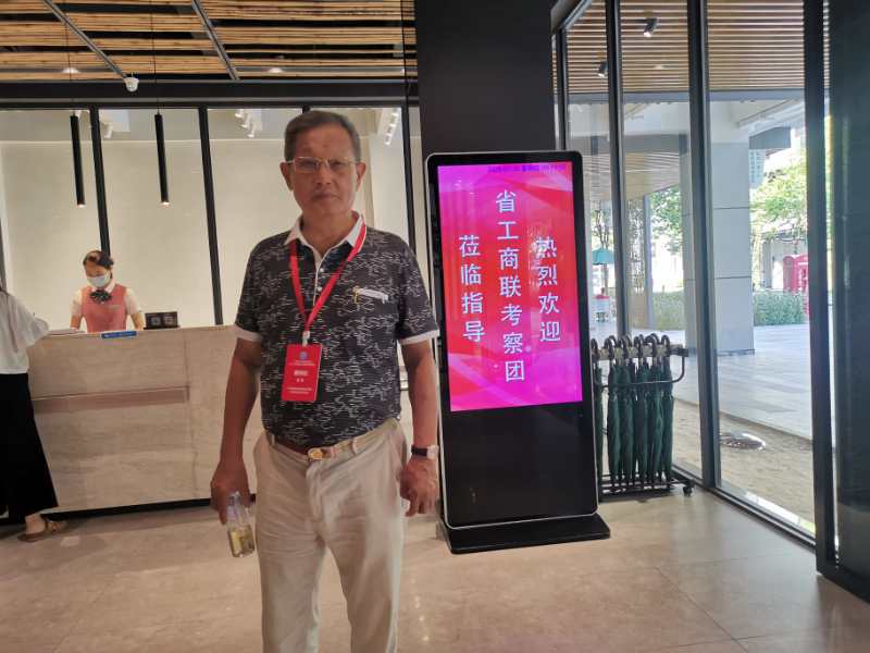 唐樹松先生出席廣東省工商聯(lián)（總商會）第十二屆常委第六次會議、十二屆執(zhí)委第四次會議