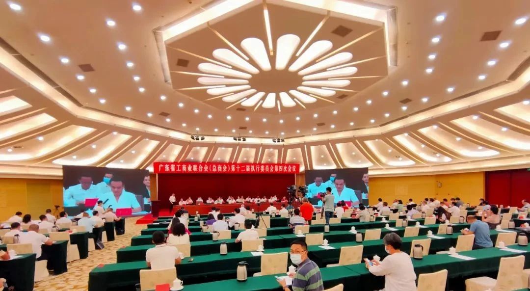 唐樹松先生出席廣東省工商聯(lián)（總商會）第十二屆常委第六次會議、十二屆執(zhí)委第四次會議