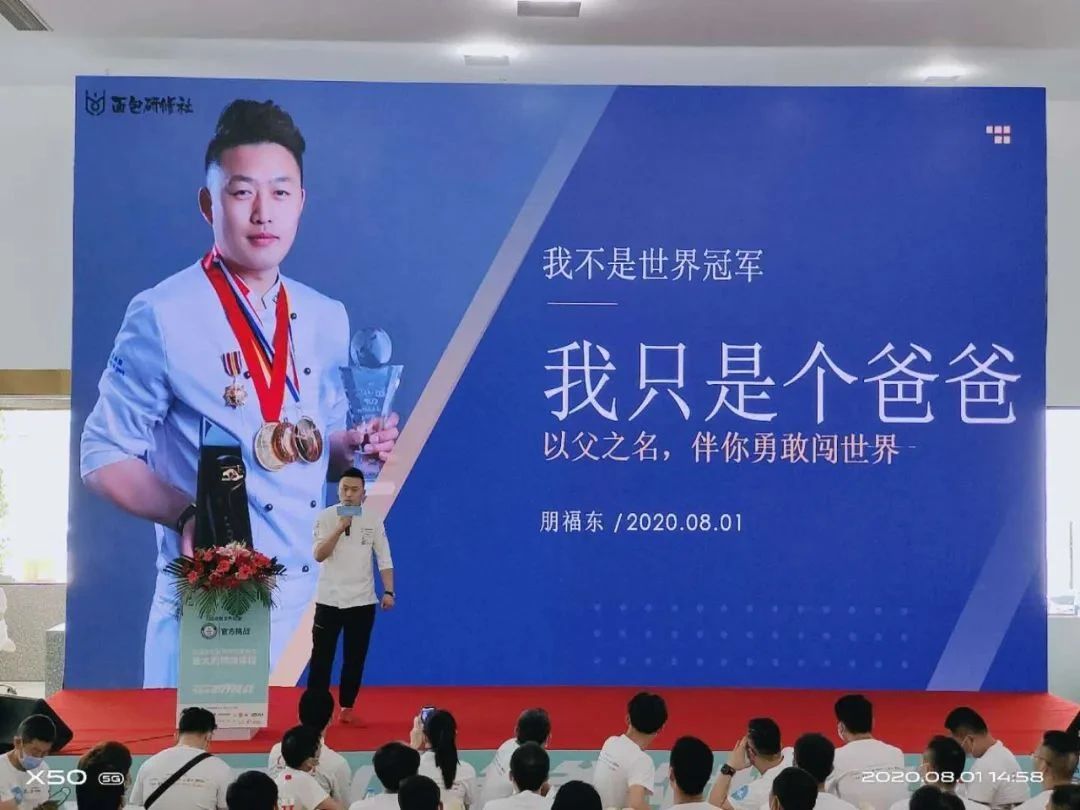 創(chuàng)吉尼斯世界紀(jì)錄&mdash;&mdash;賽思達(dá)隧道爐助力爸爸糖完成挑戰(zhàn)！