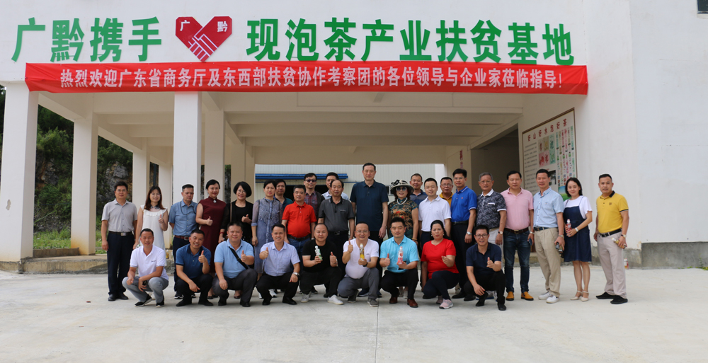 省酒協(xié)會(huì)長、賽思達(dá)董事長唐樹松先生赴貴州考察對(duì)接?xùn)|西部扶貧協(xié)作工作