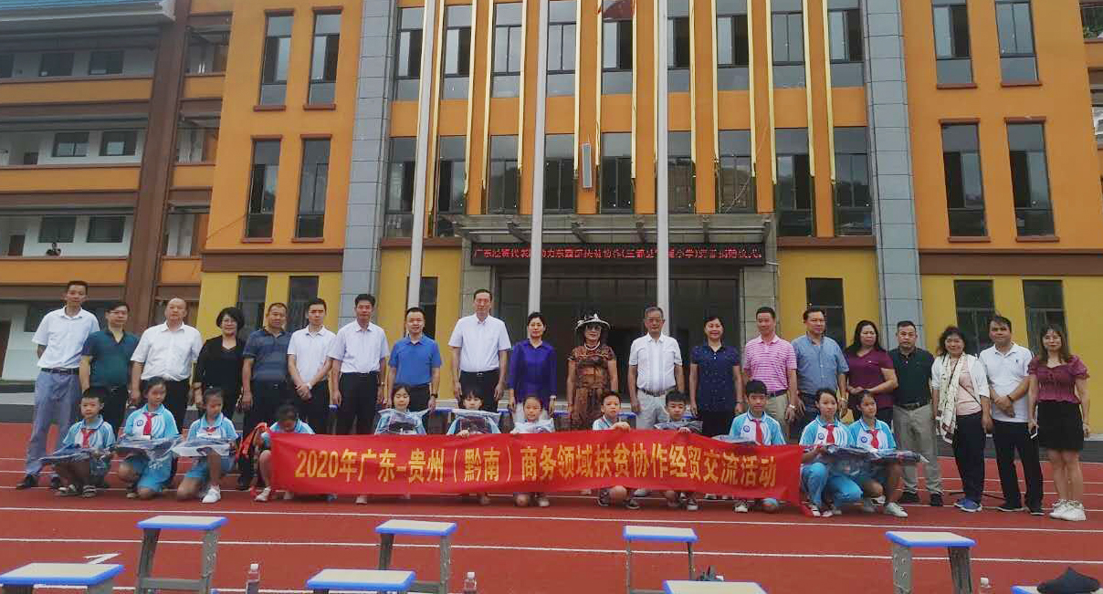 省酒協(xié)會(huì)長、賽思達(dá)董事長唐樹松先生赴貴州考察對(duì)接?xùn)|西部扶貧協(xié)作工作