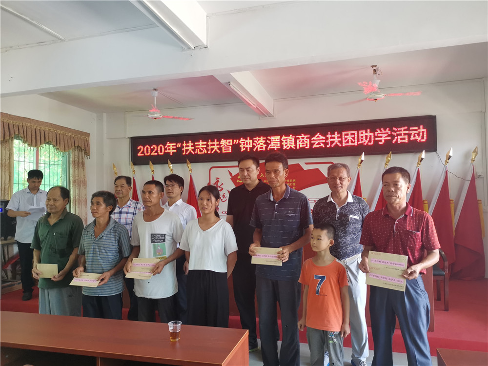 [賽思達(dá)烤箱]董事長唐樹松參加鐘落潭鎮(zhèn)商會扶困助學(xué)活動