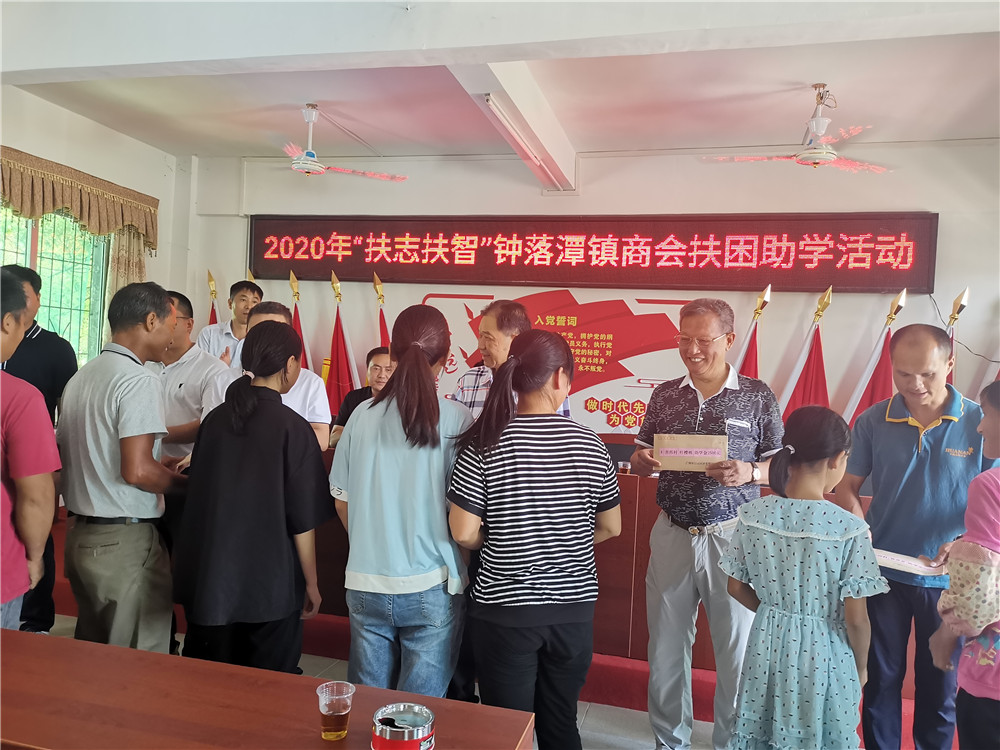 [賽思達(dá)烤箱]董事長唐樹松參加鐘落潭鎮(zhèn)商會扶困助學(xué)活動