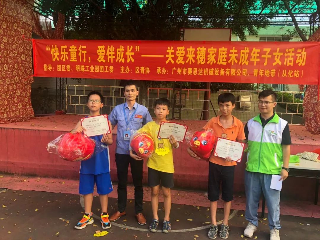 成長(zhǎng)的喜悅，我們共同分享