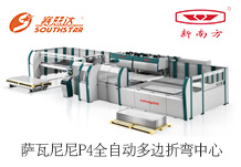 賽思達(dá)引進(jìn)工業(yè)4.0薩瓦尼尼P4全自動多邊折彎中心